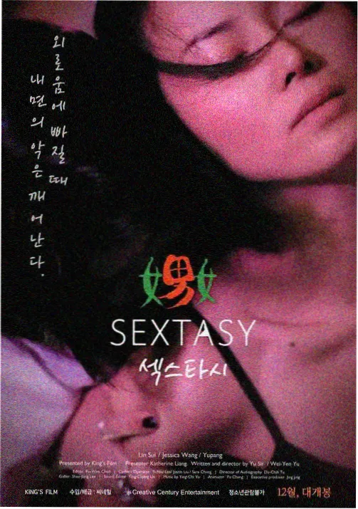 95视频推荐：攻壳机动队
