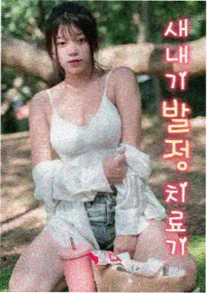 95视频新剧：三体