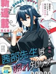 95视频新作：鬼灭之刃 柱训练篇
